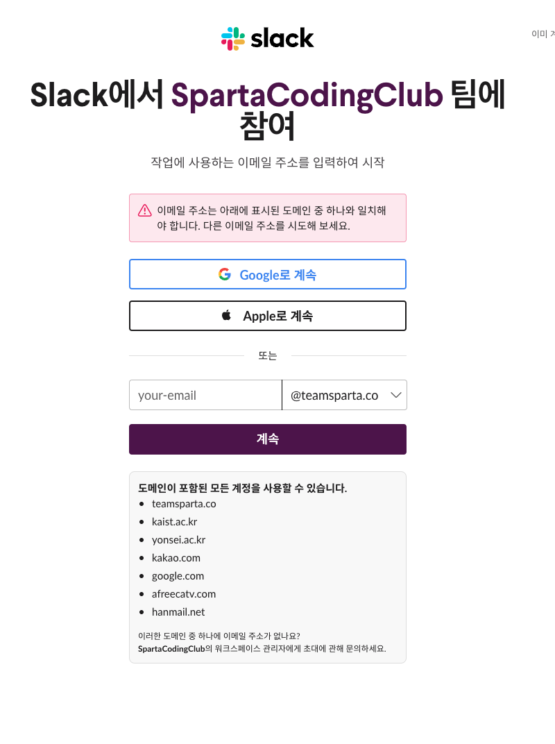 스파르타 즉문즉답